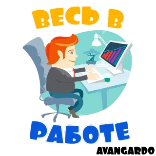 avangardo_uz telegram stickers