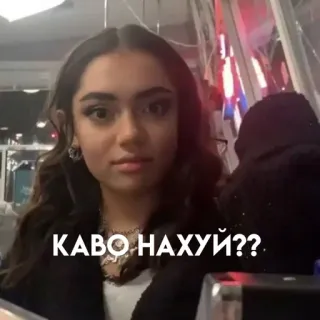 🗿 2d987ec0 КАВО НАХУЙ?? mujer, ruso, jerga, expresión, pregunta, sorpresa whatsapp sticker