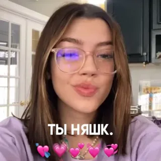 💗 64828979 ТЫ НЯШК. lindo, corazones, adorable, bonita, chica whatsapp sticker