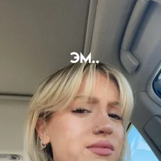 👊 67419387 ЭМ.. mujer, rubia, piercing nariz, selfie, rusa whatsapp sticker