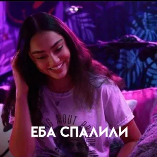 😩 7446f9a0 ЕБА СПАЛИЛИ mujer, chica, retrato, sonrisa whatsapp sticker