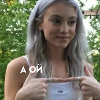 💫 864299e0 А ой persona, chica, texto ruso, gesto mano whatsapp sticker