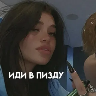 🖕 95c7512f ИДИ В ПИЗДУ ofensivo, grosero, mujer, ruso, insultar, insulto whatsapp sticker