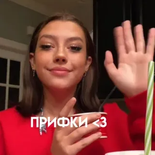 🎈 9b3c9753 ПРИФКИ <3 whatsapp sticker