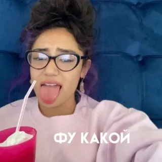 🙃 b5b2b6bf ФУ КАКОЙ mujer, cara, expresión, gafas, retrato whatsapp sticker