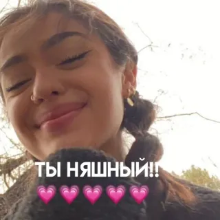 💕 eaad4e30 ТЫ НЯШНЫЙ!! corazón, lindo, chica, amor, expresión whatsapp sticker