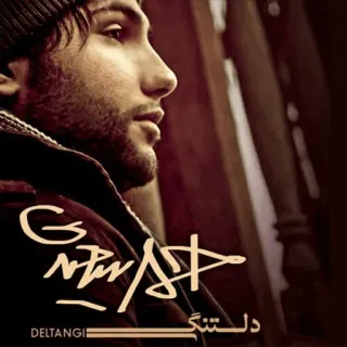 👤 aef3b759 DELTANGI telegram sticker