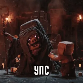 😈 76a7dc21 УПС telegram sticker