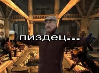 🥲 5888fed2 ПИЗДЕЦ... ruso, ofensivo, palabrota, alcohol telegram sticker