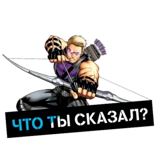 😤 f99f0fa5 Hawkeye ЧТО ТЫ СКАЗАЛ? arciere, arco e freccia, arma, marvel, supereroe, avengers, fumetti, hawkeye telegram sticker