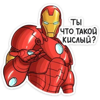 😑 8e803cbb Iron Man ТЫ ЧТО ТАКОЙ КИСЛЫЙ? iron man, marvel, superhero, komik, kartun, stiker, rusia telegram sticker
