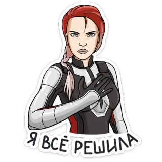 👱‍♀ 9400dc19 Я ВСЁ РЕШИЛА wanita, rambut merah, bertekad, rusia, kartun, potret, serius, gestur telegram sticker