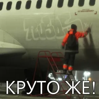 AviaMechPack telegram stickers