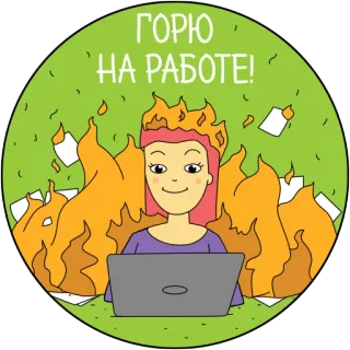 Avito telegram stickers