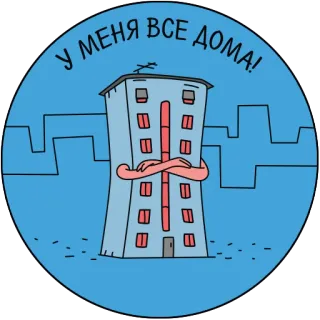 Avito telegram stickers