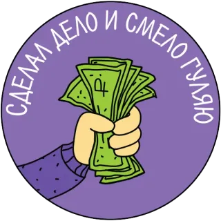 Avito whatsapp stickers