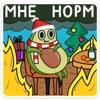 👌 664a6ee1 MHE HOPM alpukat, natal, liburan, lucu, meme, imut whatsapp sticker