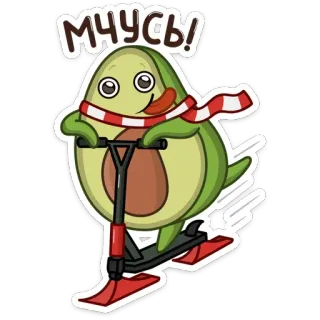 🛴 98b04a78 мчусь! alpukat, skuter, syal, kartun, imut, seru, berlari whatsapp sticker