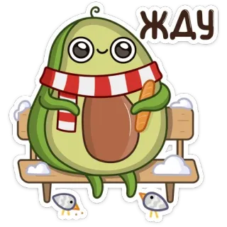 ⏳ 9a3b6047 ЖДУ alpukat, menunggu, musim dingin, lucu, syal, bangku whatsapp sticker