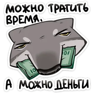 Ауф | @Premium_Emojis_Telegram telegram stickers
