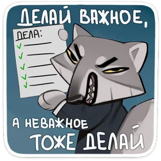 Ауф | @Premium_Emojis_Telegram telegram stickers