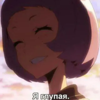 🤡 409c10f3 Я глупая. anime, girl, cartoon, russian, text, portrait whatsapp sticker
