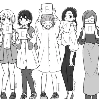 🙃 ae60cba7 ДЕБИЛ anime, girls, signs, russian letters, manga, cute whatsapp sticker