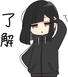 👌 7bb1a022 了解 anime, meisje, begrip, chibi, cartoon telegram sticker