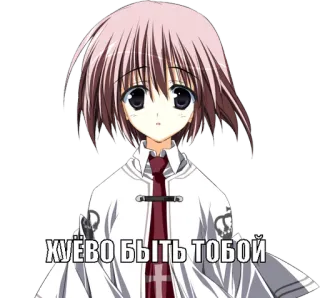 🙁 8e10b084 ХУЁВО БЫТЬ ТОБОЙ anime, gadis, rusia, ofensif telegram sticker