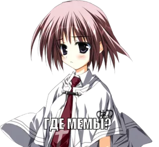 ❓ f5fb4fac ГДЕ МЕМЫ? Anime, Gadis, Meme, Rusia, Pertanyaan telegram sticker