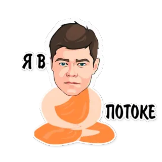😎 0bec04a1 Я В ПОТОКЕ 승려, 명상, 요가, 영적인, 만화, 불교 telegram sticker