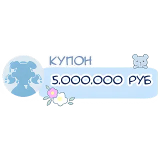 Айба Уиха @Nyasticks telegram stickers