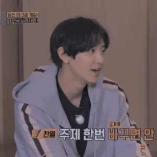 🇦🇼 04db6100 용돈 배 3종 게임
전국 노래자랑
ப
급기야
찬열 주제 한번 바꾸면 안 telegram sticker