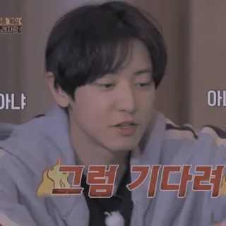 🛥 1e8465c9 그럼 기다려 Coreano, Testo, Aspettando, Fiamma telegram sticker