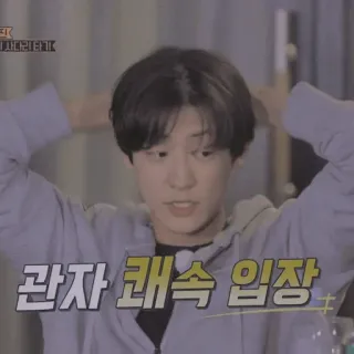 🎠 6d8e4ce7 관자 쾌속 입장 Coreano, Espressione, Persona, Gesto telegram sticker