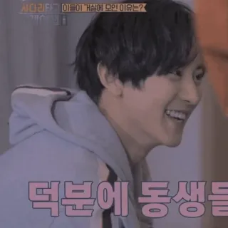 🎠 acc0320b 시더티고 이들이 거실에 모인 이유는는? telegram sticker