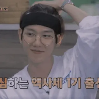 🇦🇼 ba4dcd0a 심하는 엑사세 1기 출세 persona, uomo, occhiali da sole, coreano telegram sticker