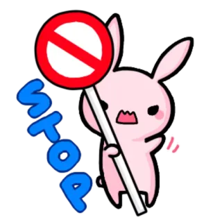 🖐 2e893e09 STOP 停止, 兔子, 标志, 卡通, 警告, 禁止 whatsapp sticker