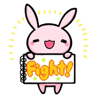 ✊ a07eaac8 Fight! 兔子, 战斗, 激励, 可爱, 动物, 积极 whatsapp sticker