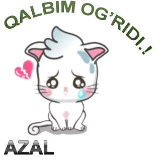 😒 6699f21e AZAII QALBIM OGRIDI kot, smutny, anime, płacz, serce telegram sticker