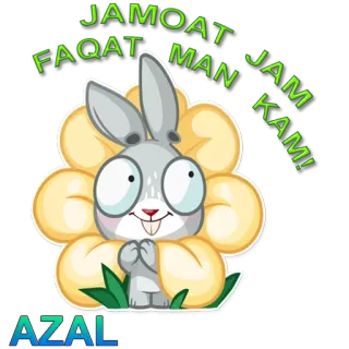 😃 94e229cb JAMOAT
FAQAT MAN JAM KAM! Kreskówka, Królik, Kwiat, Króliczek, Słodki, Zwierzę telegram sticker