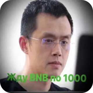 🤑 35722d2a Жду BNB по 1000 whatsapp sticker