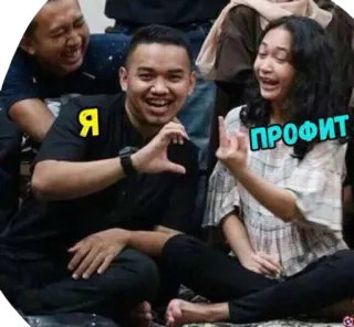 🤣 921468f0 Я
ПРОФИТ russe, texte, geste obscène, doigt d'honneur whatsapp sticker