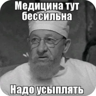 Azazelkin telegram stickers