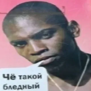 🤨 50c0e440 Чё такой бледный mann, russisch, gesicht, porträt, frage telegram sticker