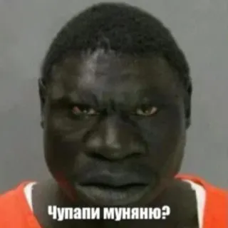 👨 7956958c Чупапи муняню? telegram sticker