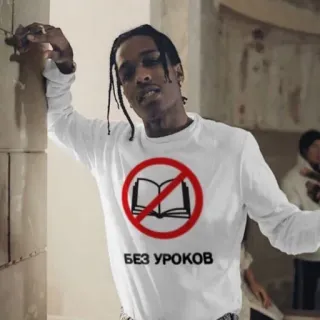 ❌ 7e94464c БЕЗ УРОКОВ kein Unterricht, russischer Text, Buchverbot, Text, Kleidung, Mann telegram sticker