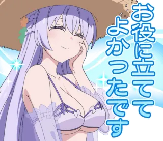 😋 01eb8b22 お役に立ててよかったです 动漫女孩, 比基尼, 快乐, 闪耀, 可爱, 夏天 telegram sticker