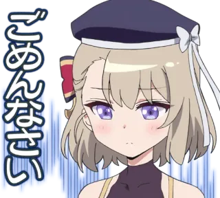 😓 309b3b98 ごめんなさい 动漫, 女孩, 抱歉, 道歉, 可爱, 表情 telegram sticker