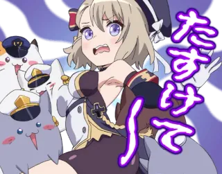 😫 31598fda たすけて 动漫, 角色, 猫, 船长, 帮助 telegram sticker